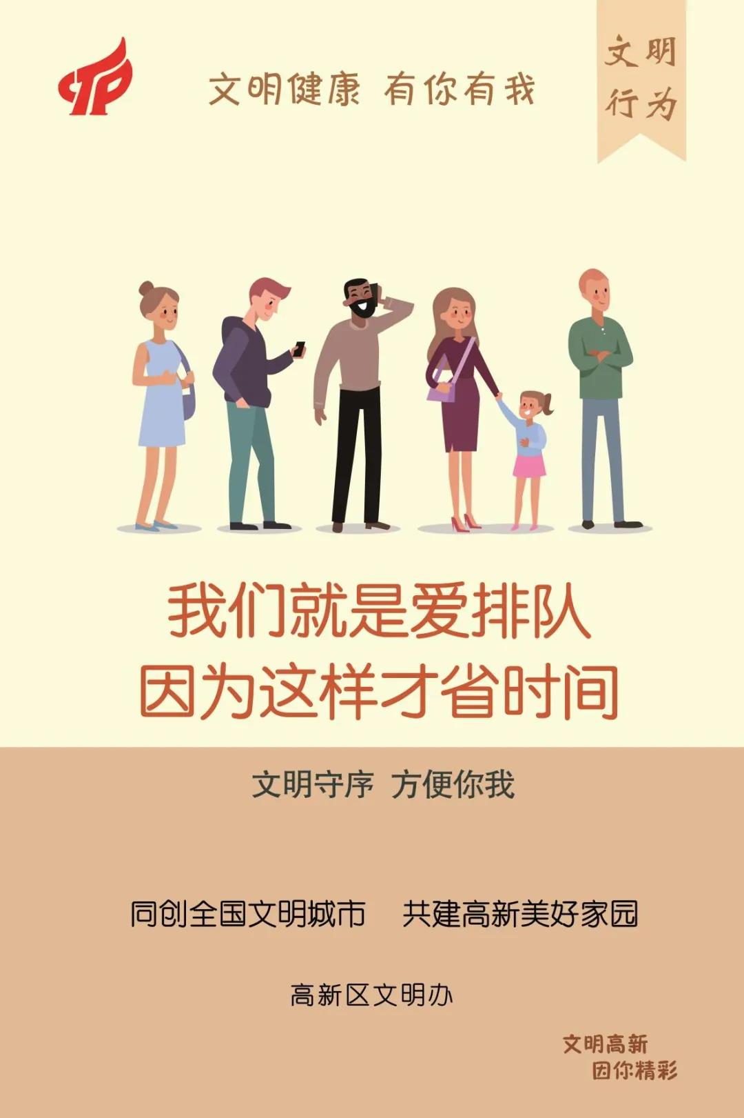 微信图片_20200511090855.jpg