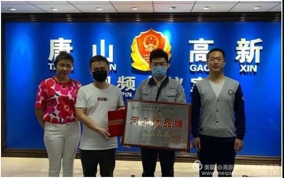 微信图片_20200513092235.jpg