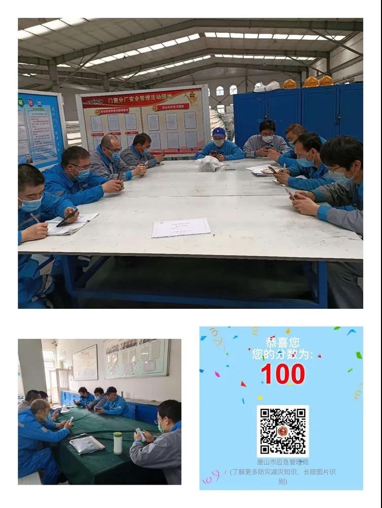 微信图片_20200514091640.jpg
