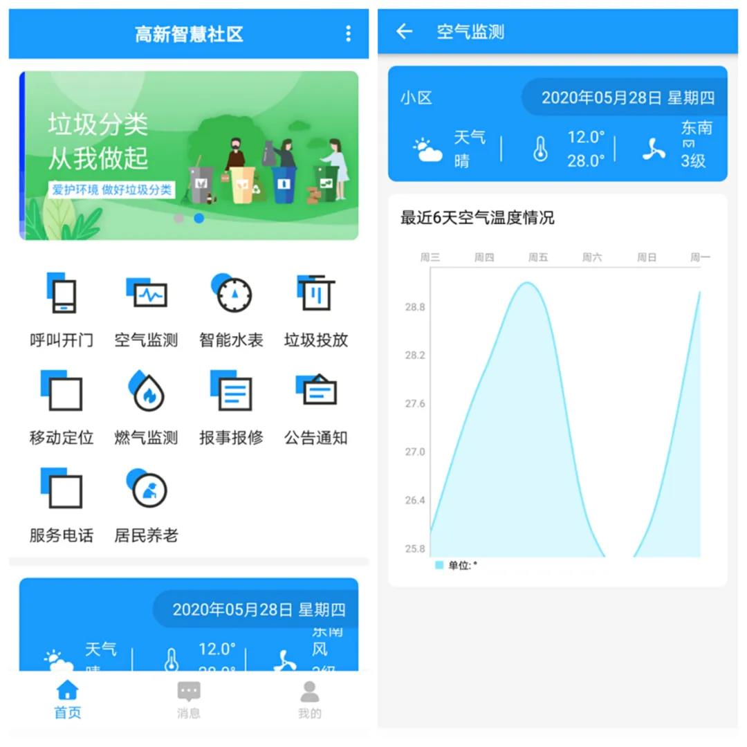 微信图片_20200604093908.jpg