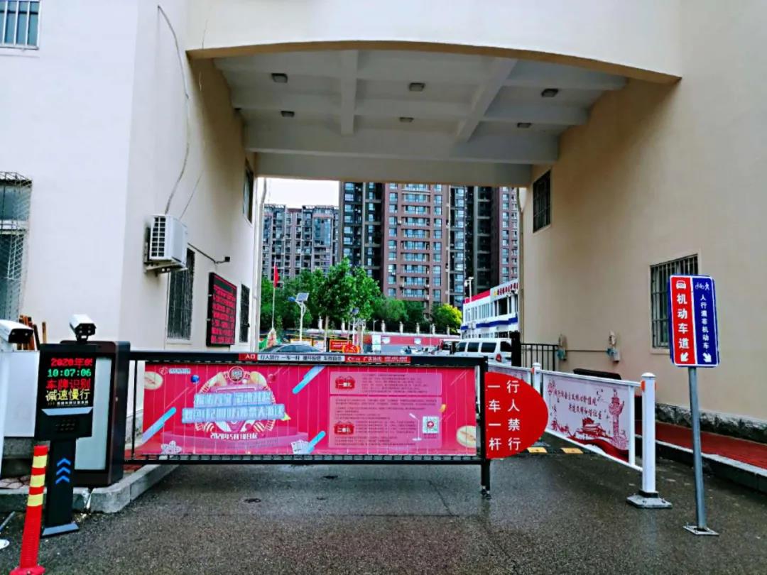 微信图片_20200604093718.jpg