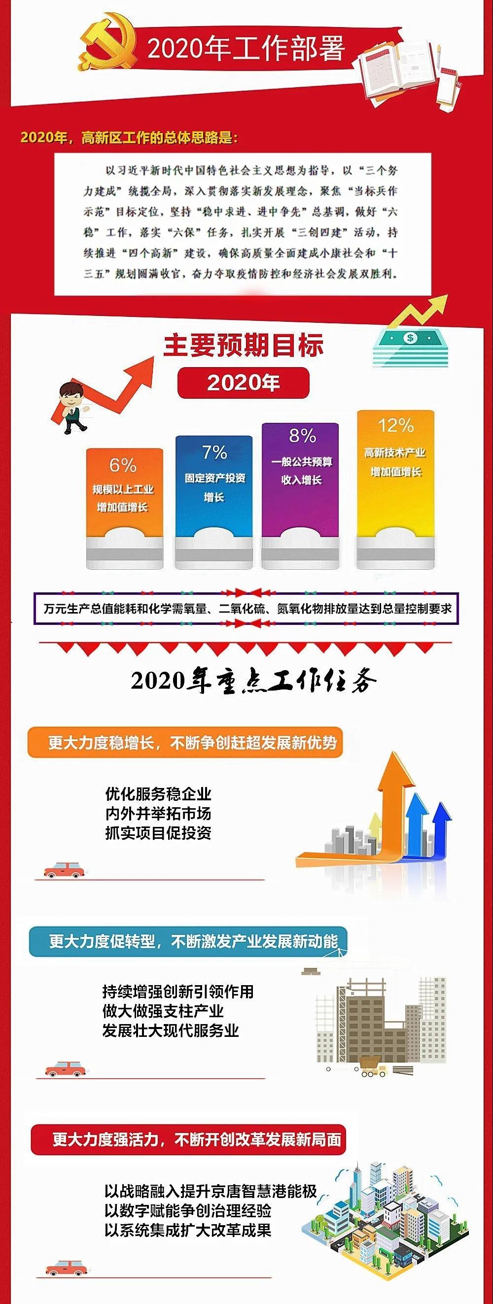 微信图片_20200617110307.jpg