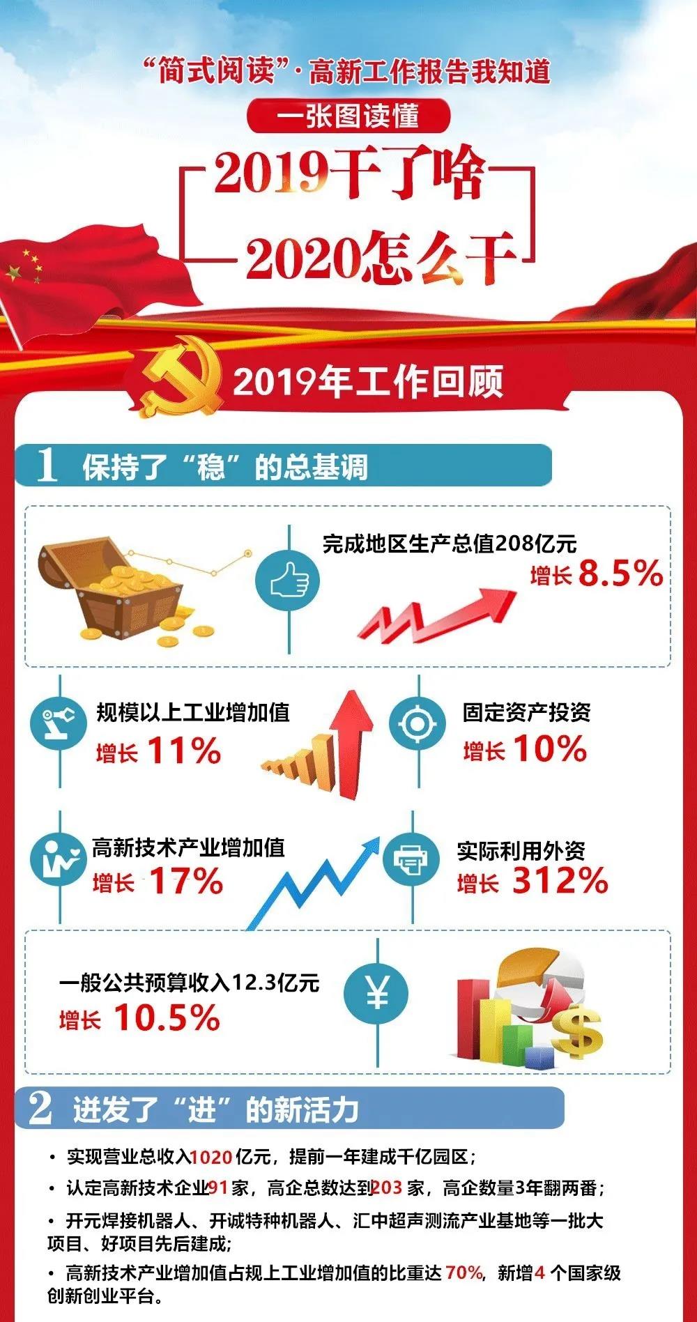 微信图片_20200617110226.jpg