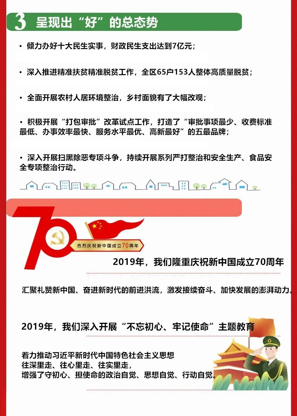 微信图片_20200617110248.jpg