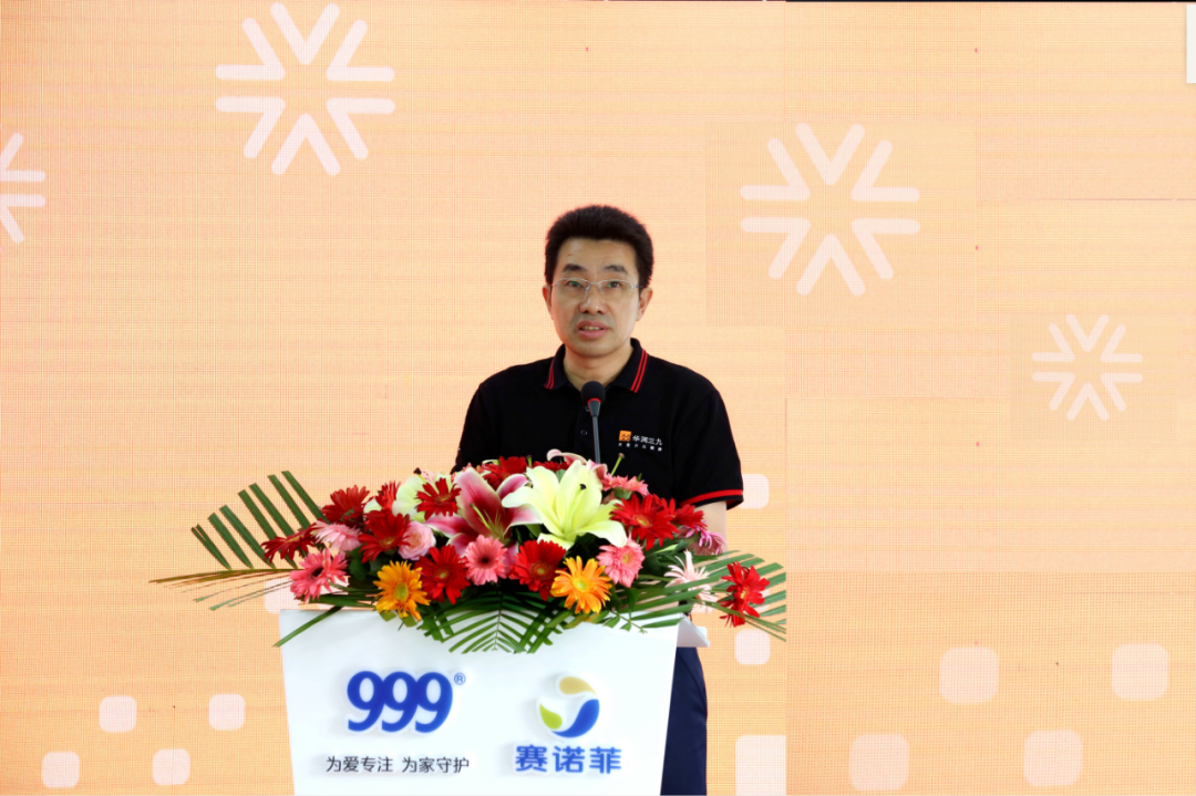 微信图片_20200618093115.png