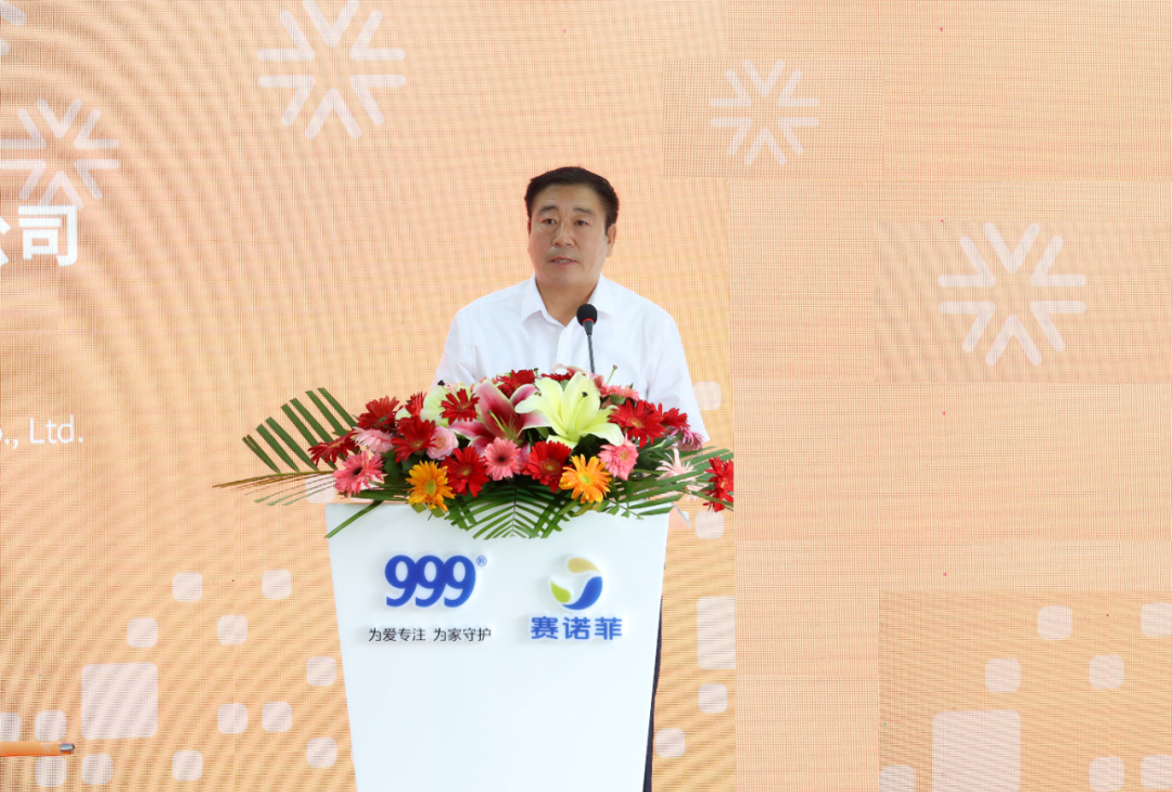 微信图片_20200618093034.png