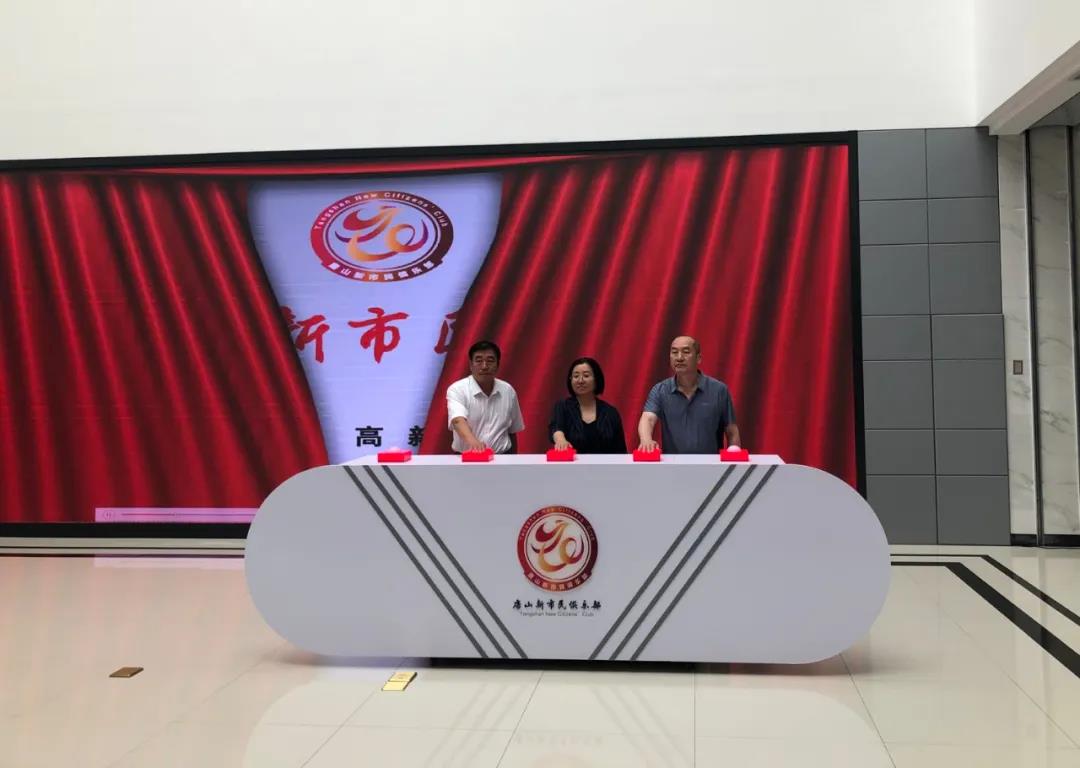 微信图片_20200623091012.jpg
