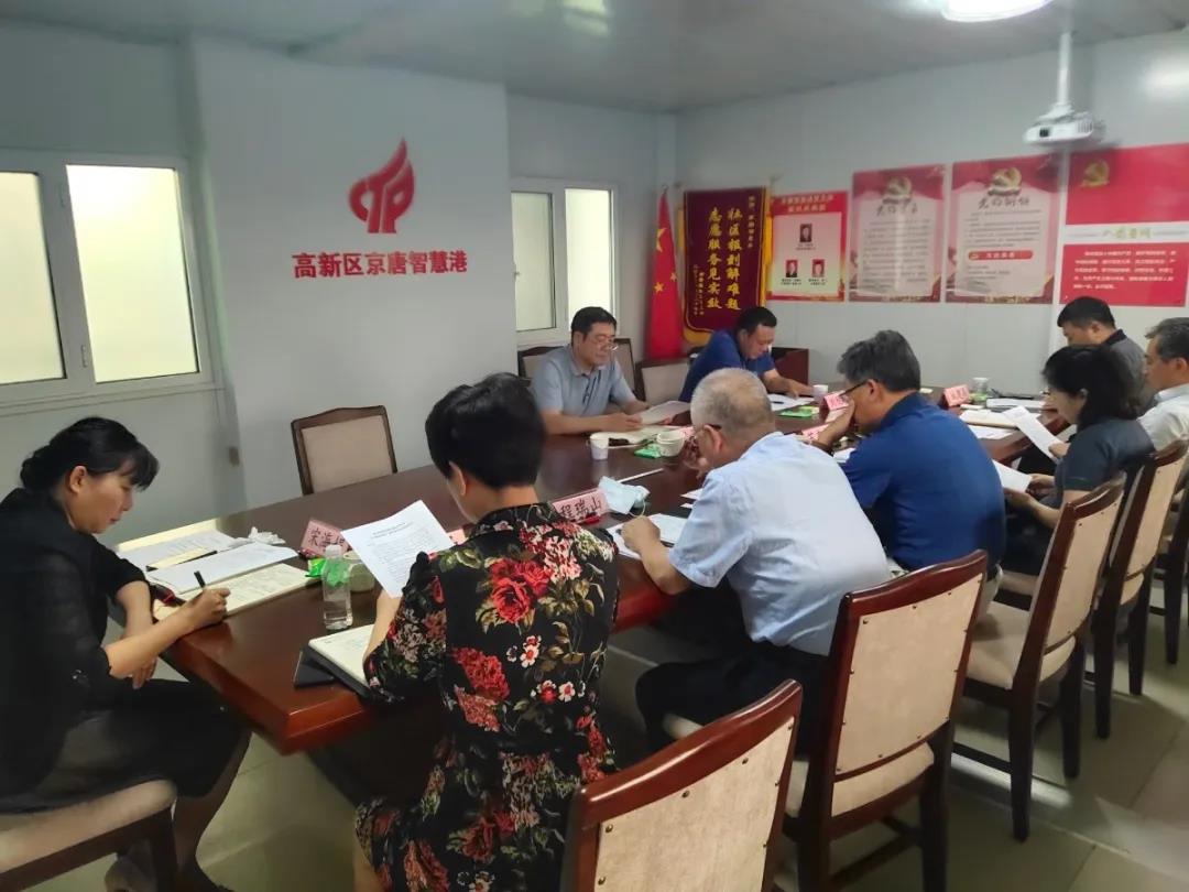 微信图片_20200713172204.jpg