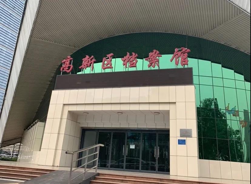 微信图片_20200713085921.jpg