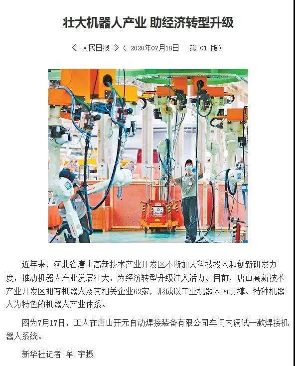 微信图片_20200720092022.jpg