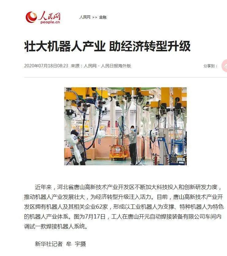 微信图片_20200720092026.jpg