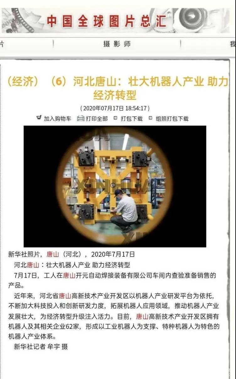 微信图片_20200720092034.jpg