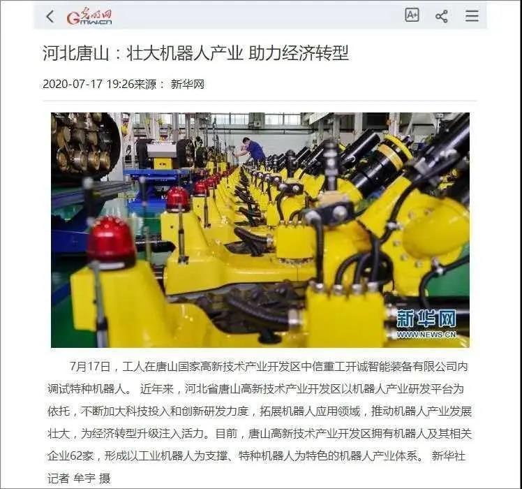 微信图片_20200720092030.jpg