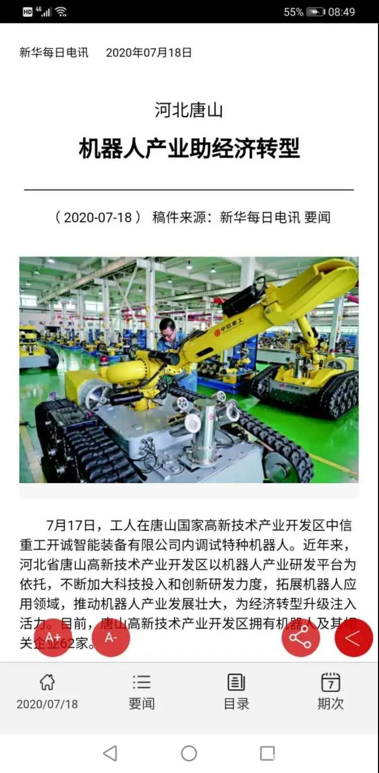 微信图片_20200720092037.jpg