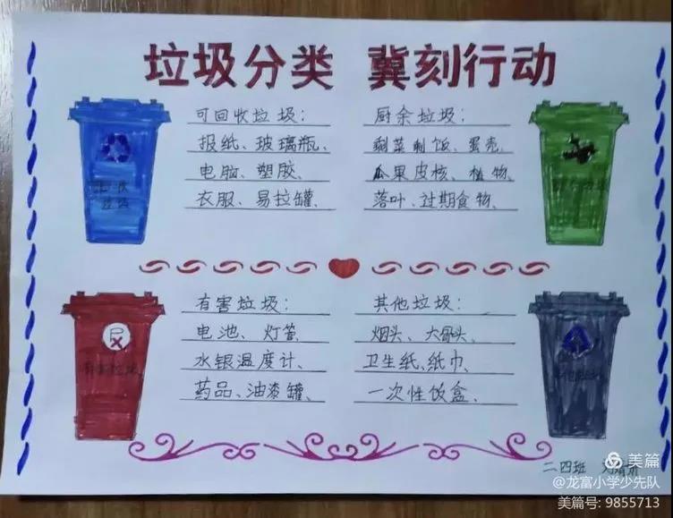 微信图片_20200827085104.jpg