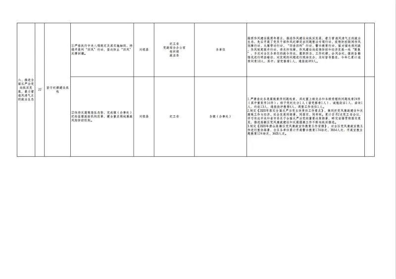 微信图片_20200904091332.jpg