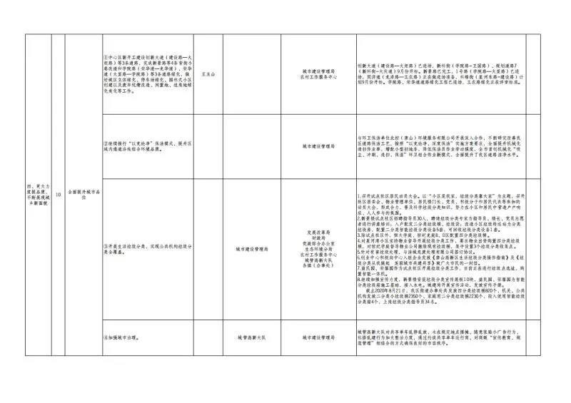 微信图片_20200904091314.jpg