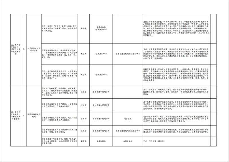 微信图片_20200904091310.jpg