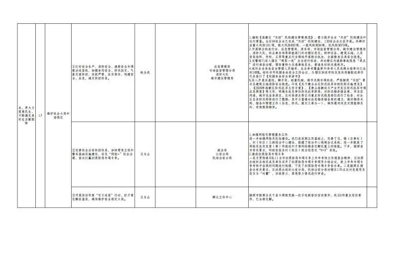 微信图片_20200904091327.jpg