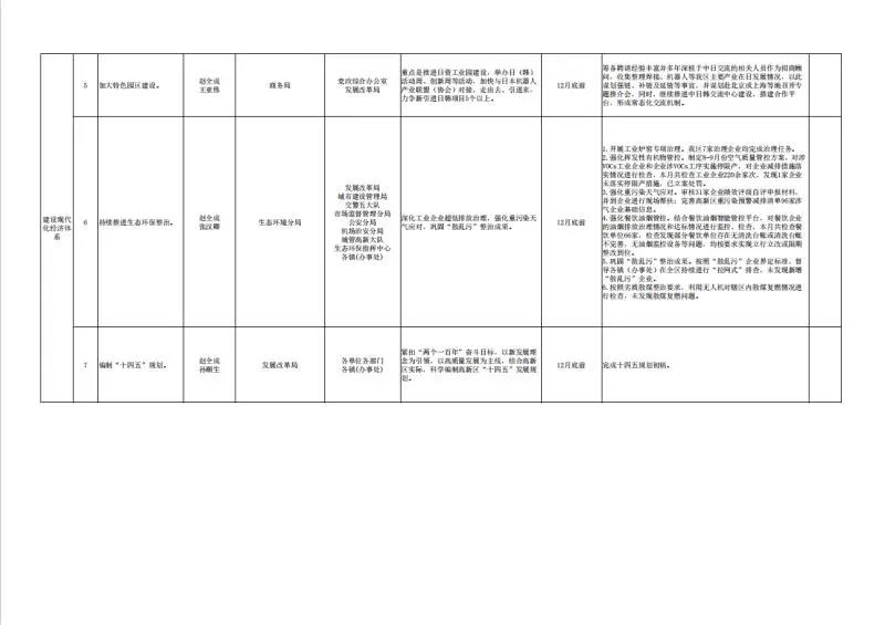 微信图片_20200904091048.jpg