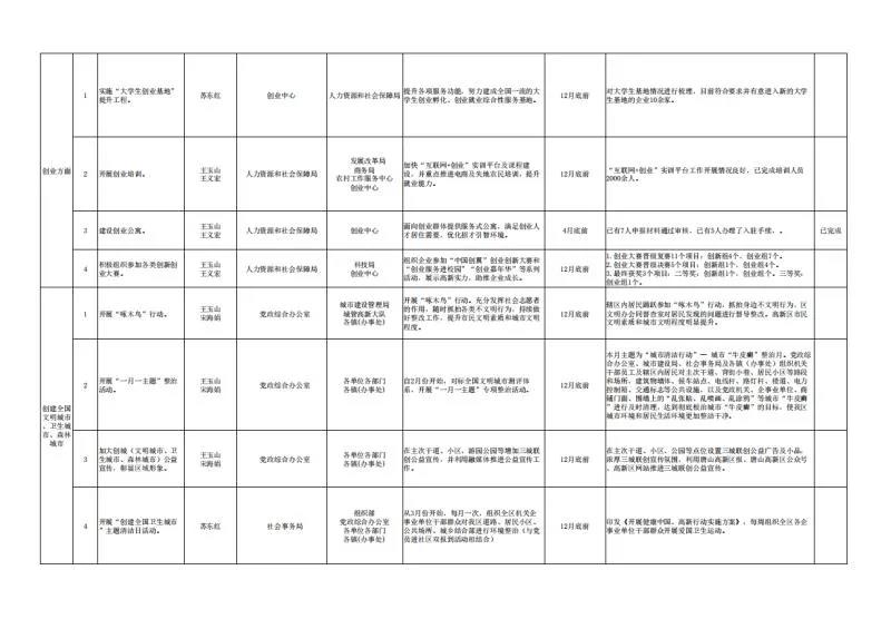 微信图片_20200904090914.jpg