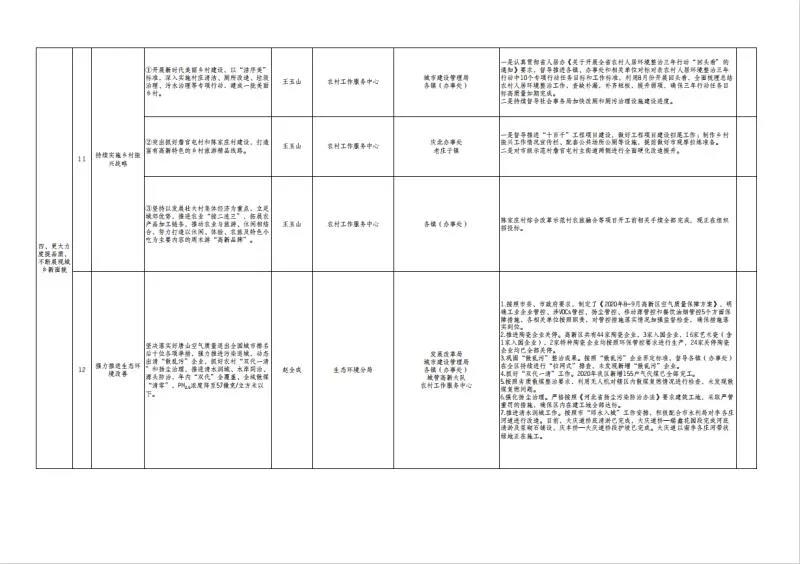 微信图片_20200904091317.jpg