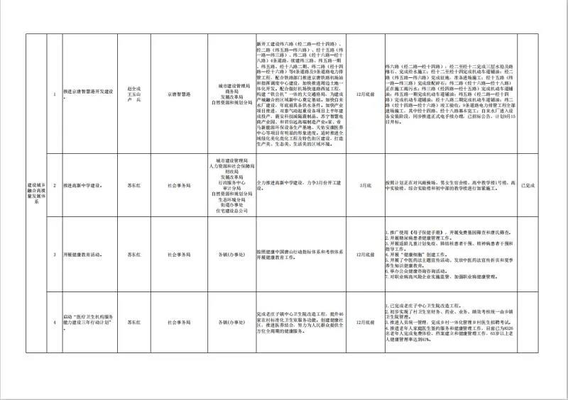 微信图片_20200904091244.jpg