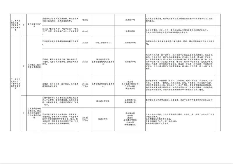 微信图片_20200904091307.jpg