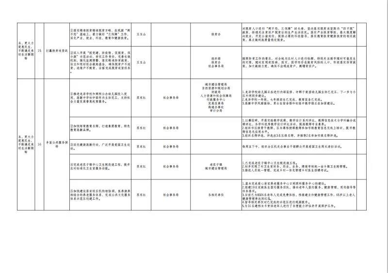 微信图片_20200904091324.jpg