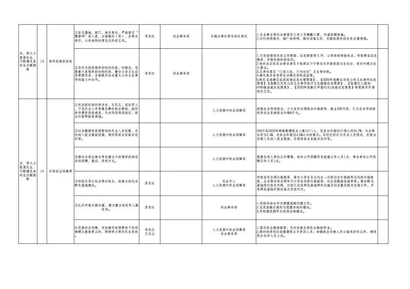 微信图片_20200904091320.jpg