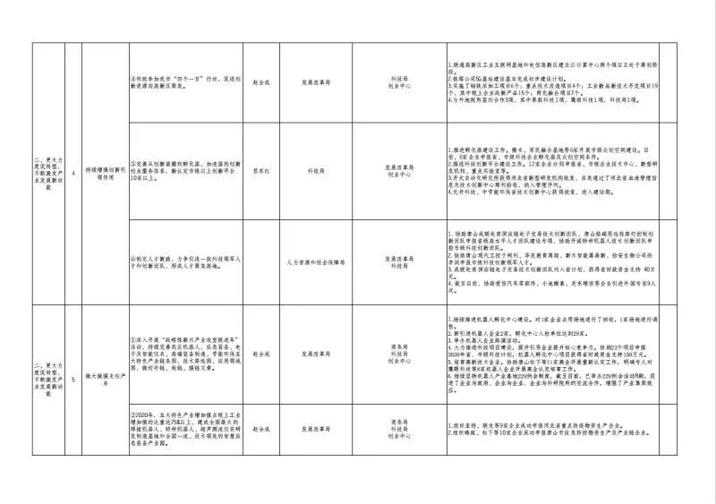微信图片_20200904091305.jpg