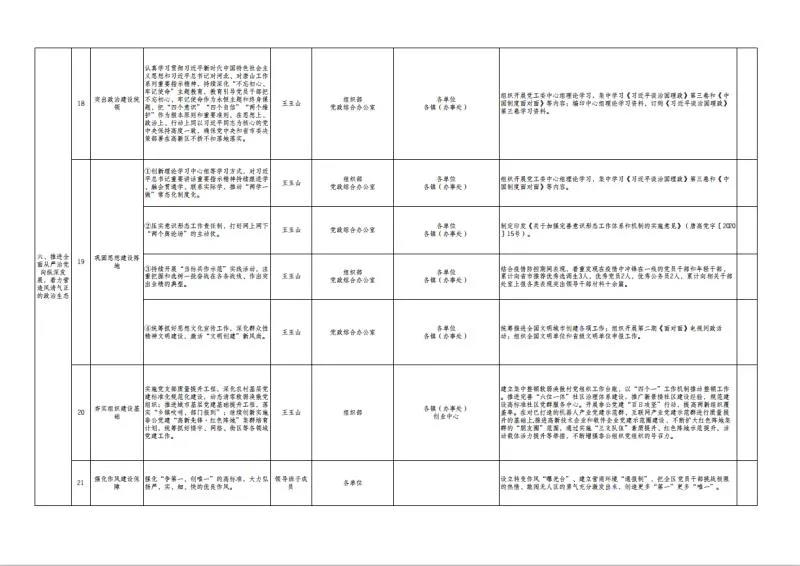 微信图片_20200904091329.jpg