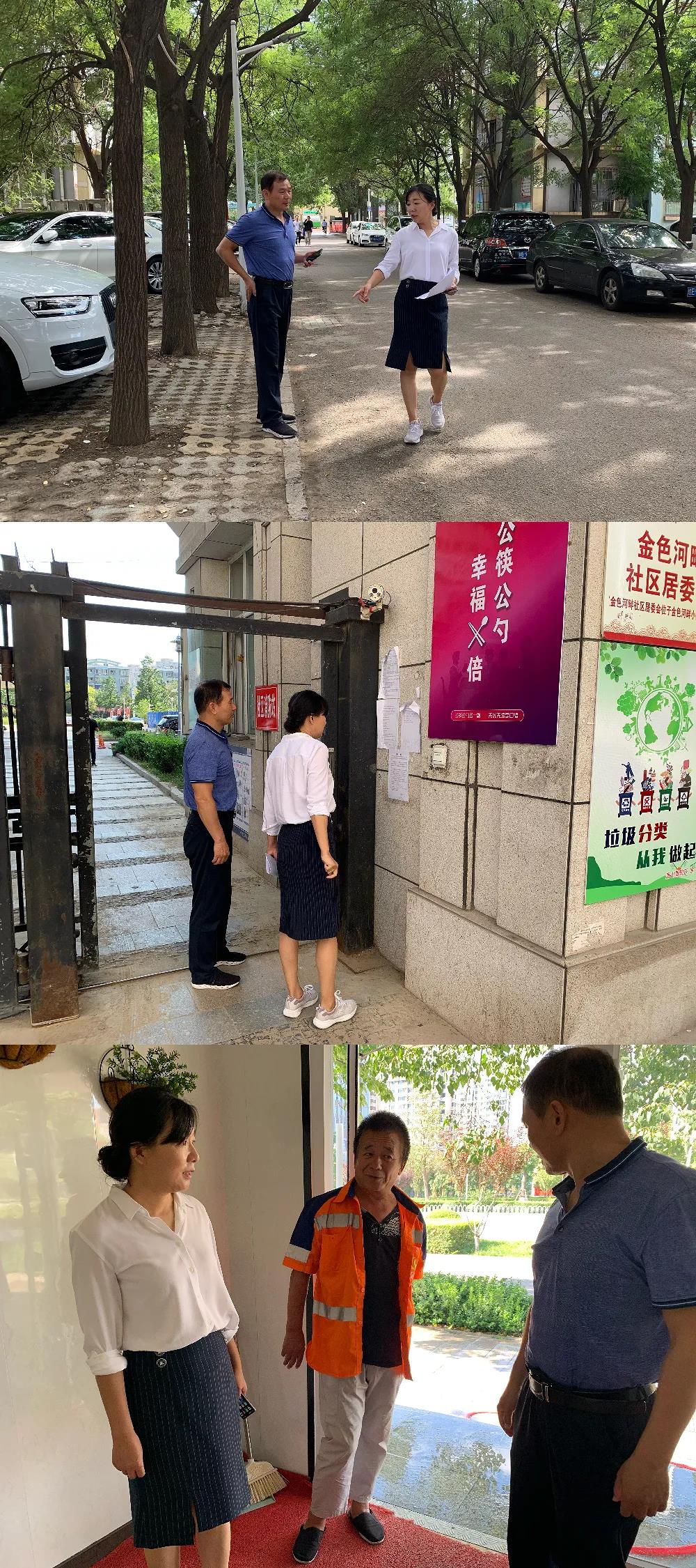微信图片_20200910144031.jpg