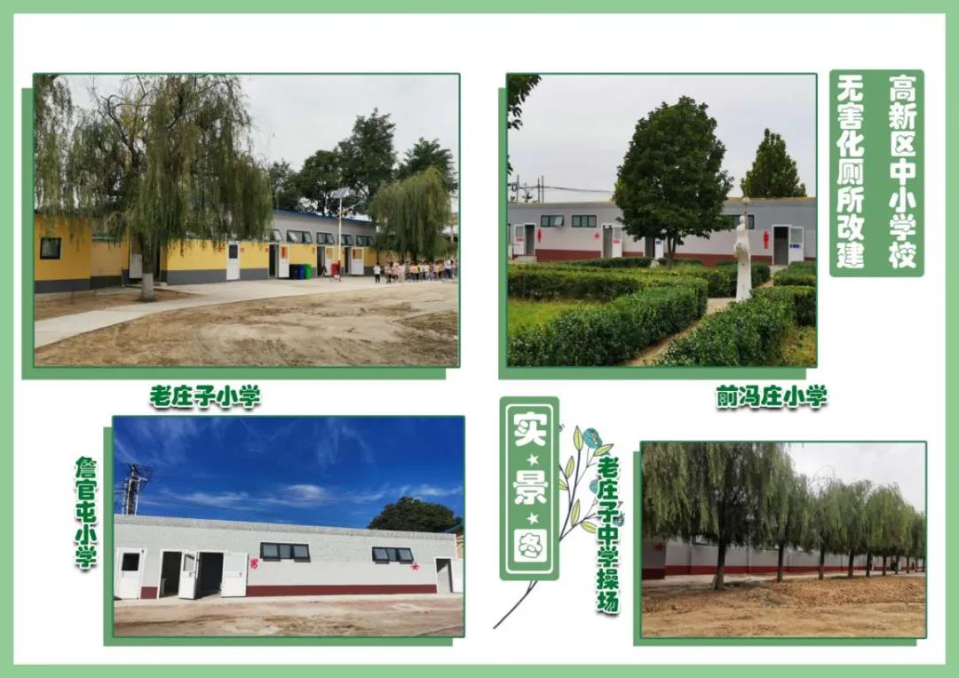 微信图片_20200911084419.jpg