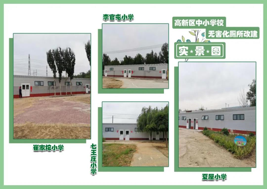 微信图片_20200911084424.jpg