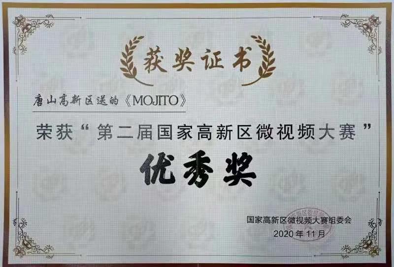 微信图片_20201130094353.jpg