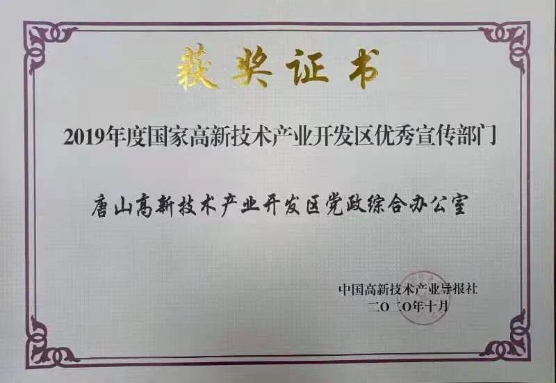 微信图片_20201130094356.jpg