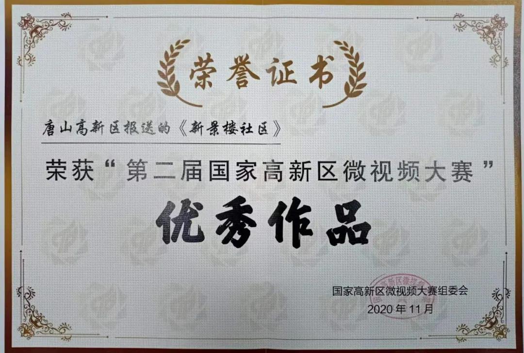 微信图片_20201130094345.jpg
