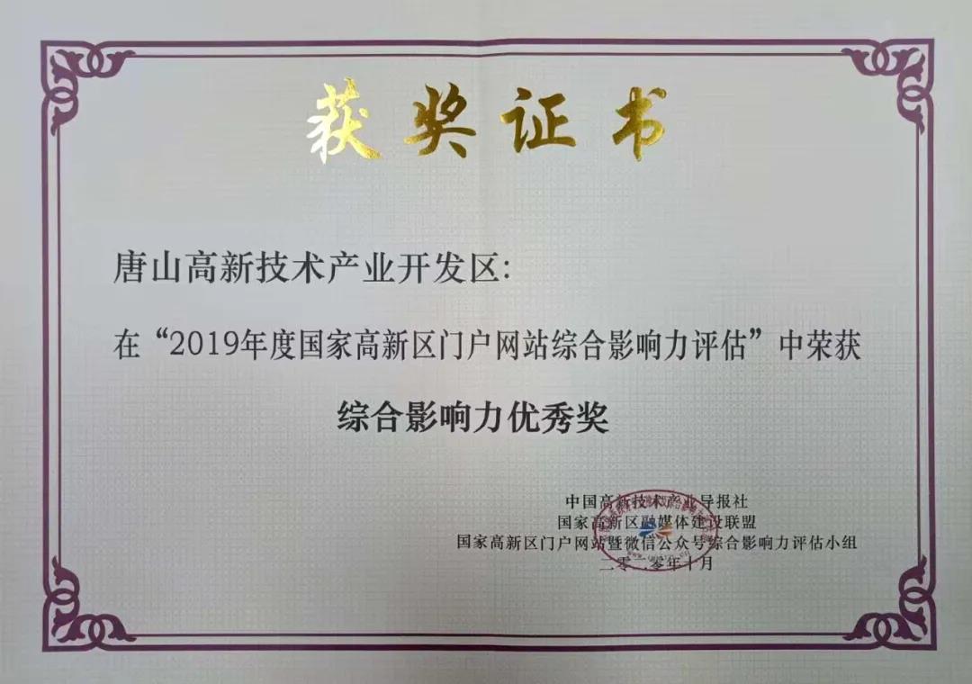 微信图片_20201130094348.jpg