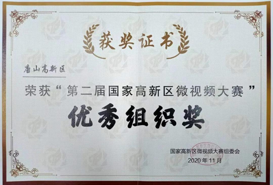 微信图片_20201130094340.jpg