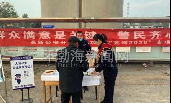 微信图片_20210105093246.jpg
