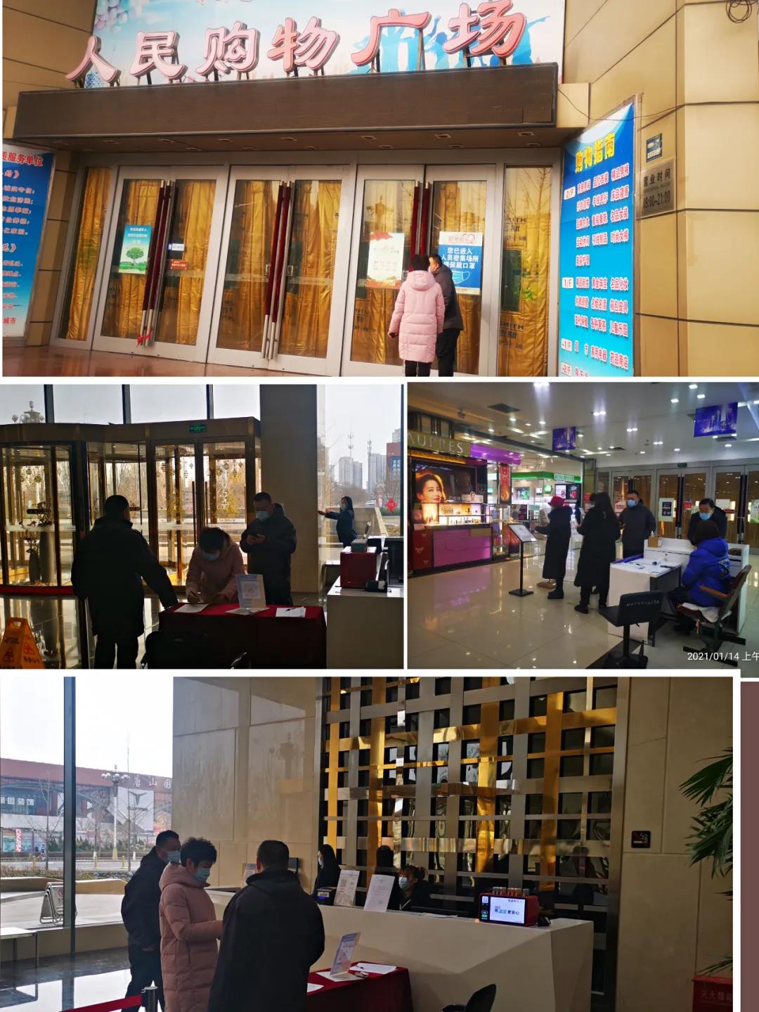 微信图片_20210118090151.jpg