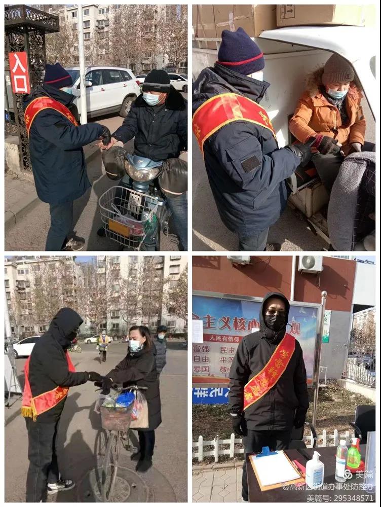 微信图片_20210119085726.jpg