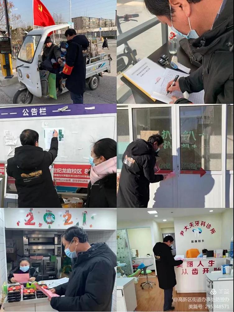 微信图片_20210119085527.jpg