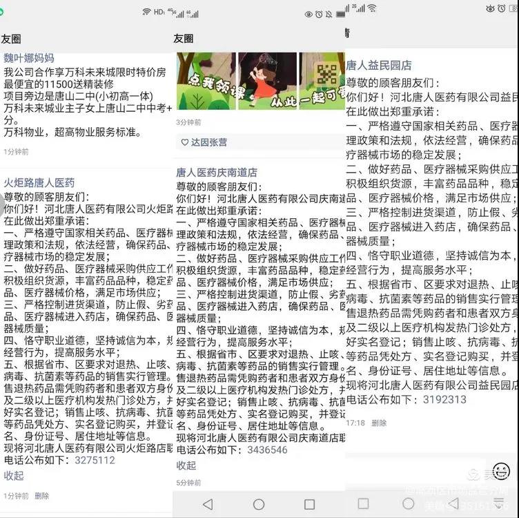 微信图片_20210119090007.jpg
