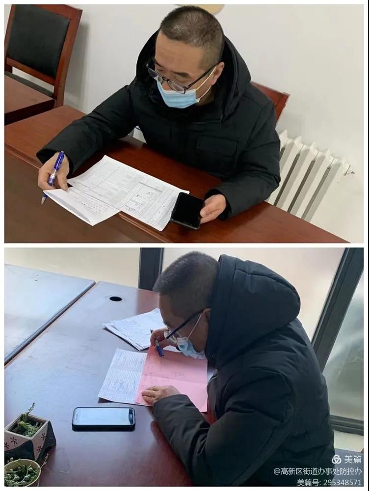 微信图片_20210119085622.jpg