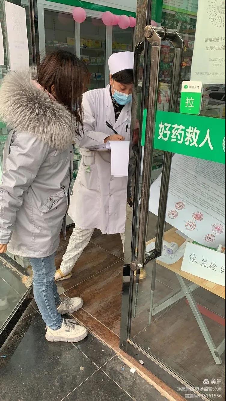 微信图片_20210119085904.jpg
