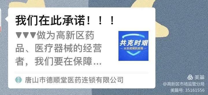 微信图片_20210119090012.jpg