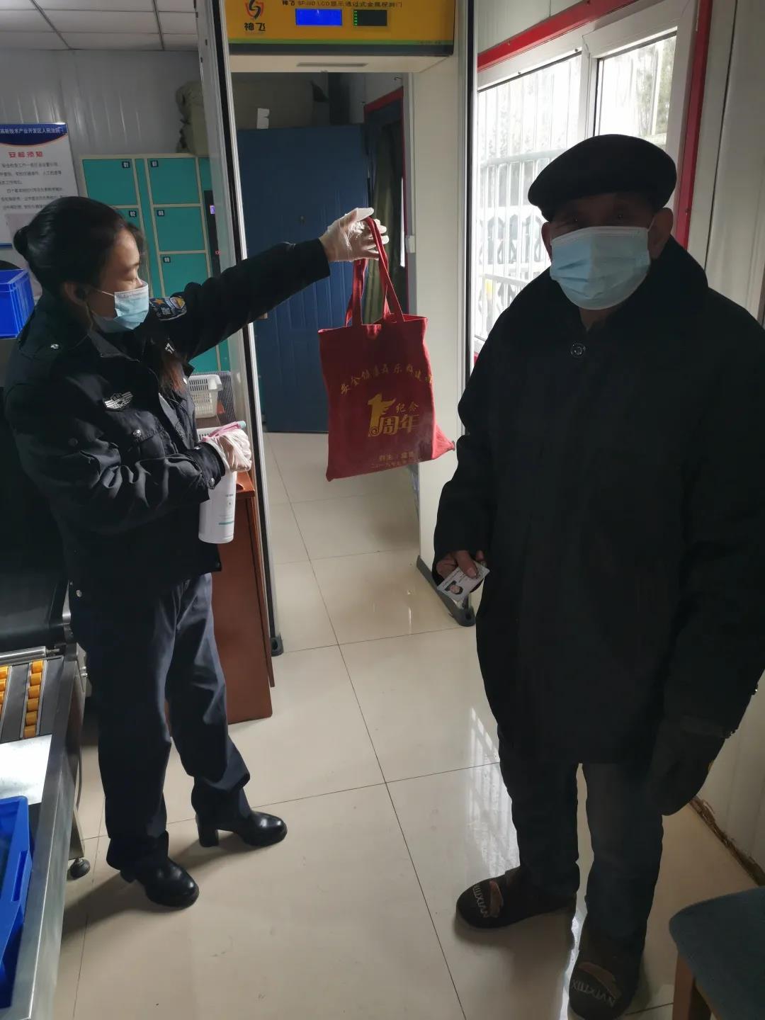微信图片_20210121085814.jpg