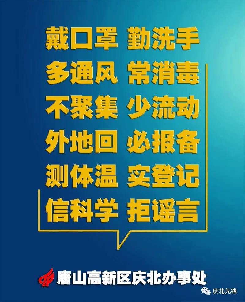 微信图片_20210121085207.jpg